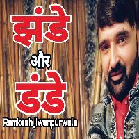Jhande Or Dande Ramkesh Jiwanpurwala New Haryanvi Song 2022 By Ramkesh Jiwanpurwala Poster